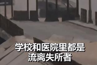 正解还是毒奶？Skip预测季中锦标赛总决赛：步行者VS湖人？